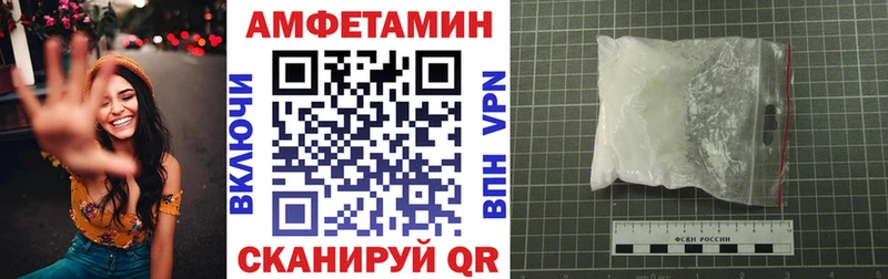 АМФЕТАМИН Premium Пестово