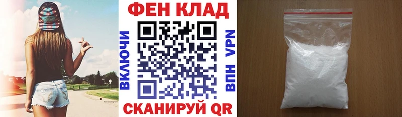 Амфетамин VHQ  Пестово 