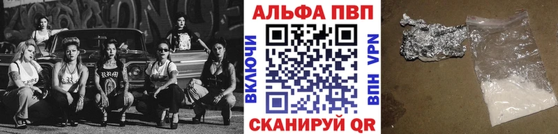 где продают   Пестово  APVP Соль 