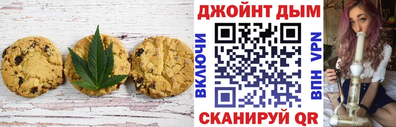 Печенье с ТГК конопля  omg маркетплейс  darknet состав  Пестово 