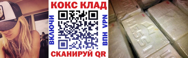 купить сайты Пестово Кокаин VHQ