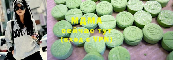 гидра Балабаново