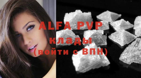 не бодяженный Балахна