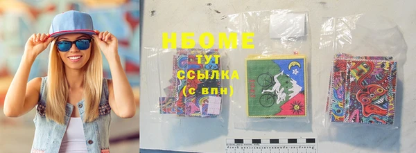 гидра Балабаново