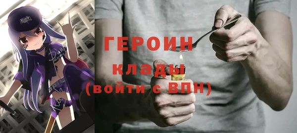 гидра Балабаново