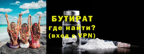 гидра Балабаново