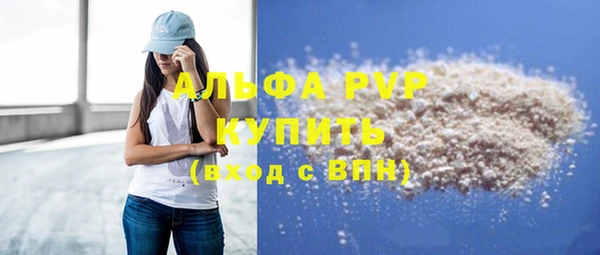 не бодяженный Балахна