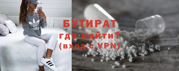 гидра Балабаново