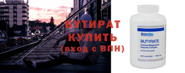гидра Балабаново