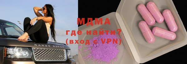 гидра Балабаново