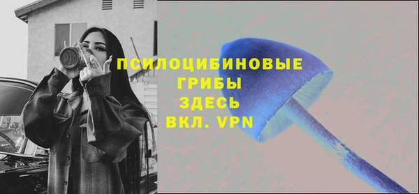кристаллы Кострома