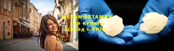 гидра Балабаново