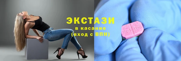 не бодяженный Балахна