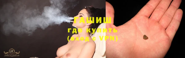 гидра Балабаново