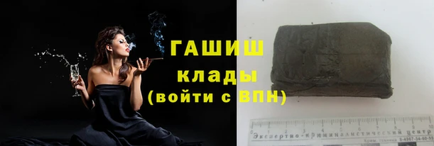 гидра Балабаново