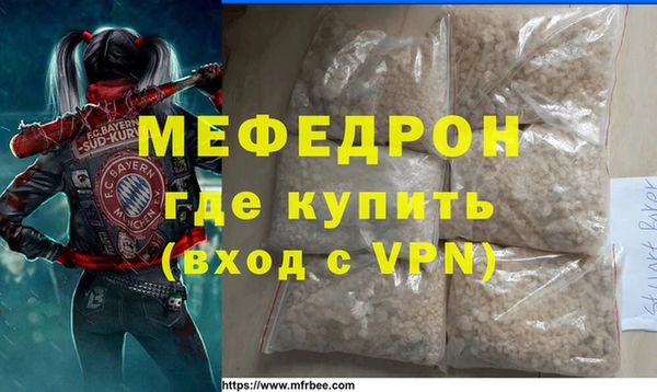 не бодяженный Балахна