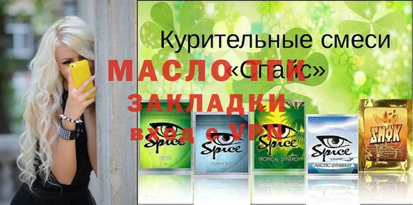 соль ск Медвежьегорск