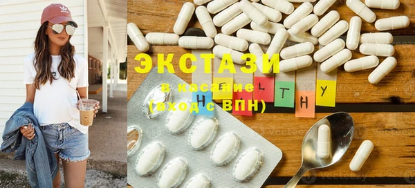 гидра Балабаново