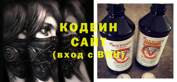 не бодяженный Балахна