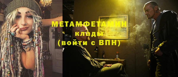 не бодяженный Балахна