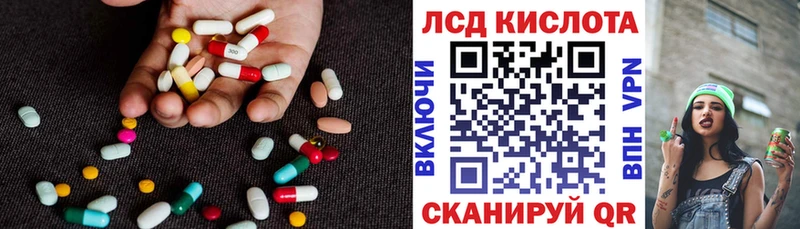 Лсд 25 экстази кислота  Пестово 