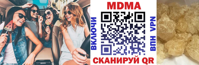 сайты даркнета состав  мега зеркало  Пестово  дарнет шоп  MDMA crystal 