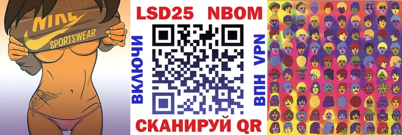 Наркотические марки 1,5мг  Пестово 