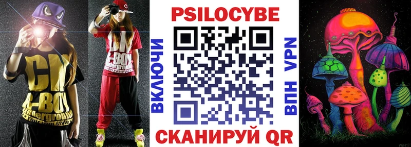 нарко площадка телеграм  Пестово  Галлюциногенные грибы Magic Shrooms 